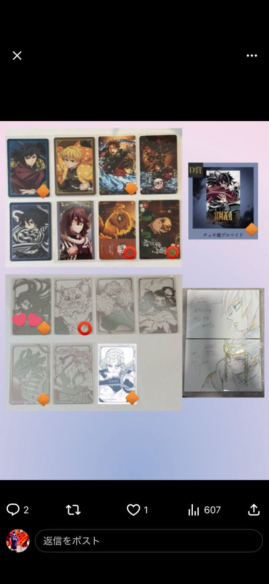 まっちゃ tweet media