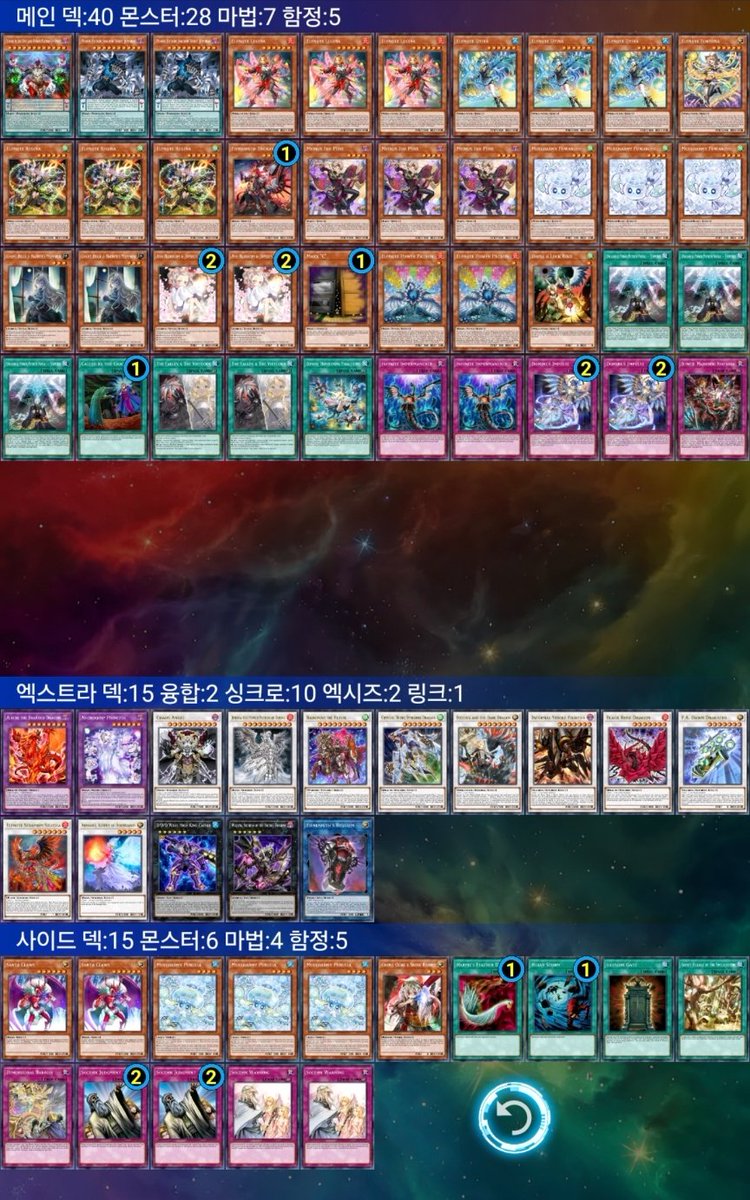 박관우 tweet media