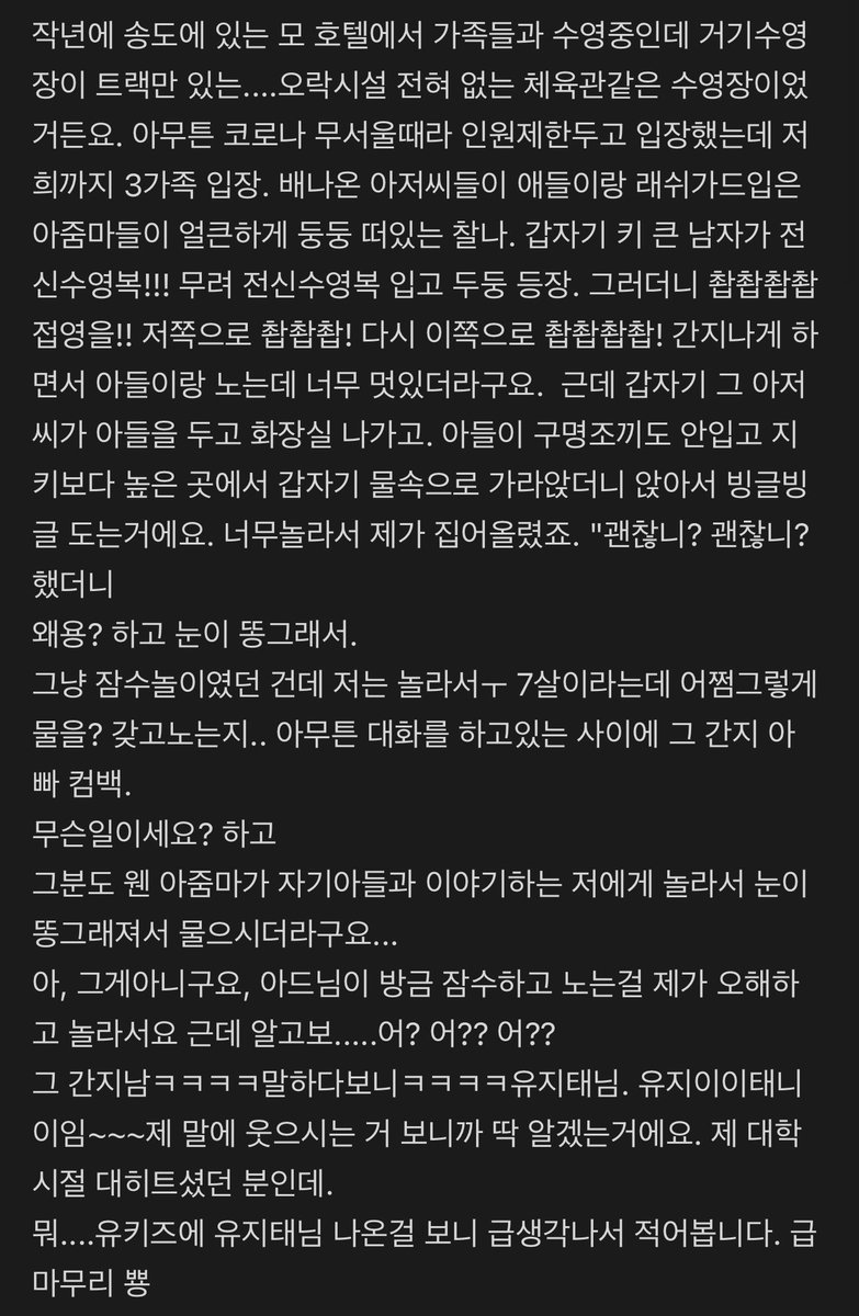 𝑻𝒂𝒆 tweet media