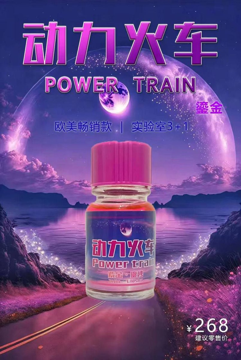 阿童木rush直售🔞 tweet media