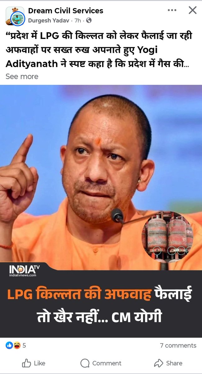 Kapil Pathak🇮🇳🇮🇳🇮🇳🇮🇳 tweet media