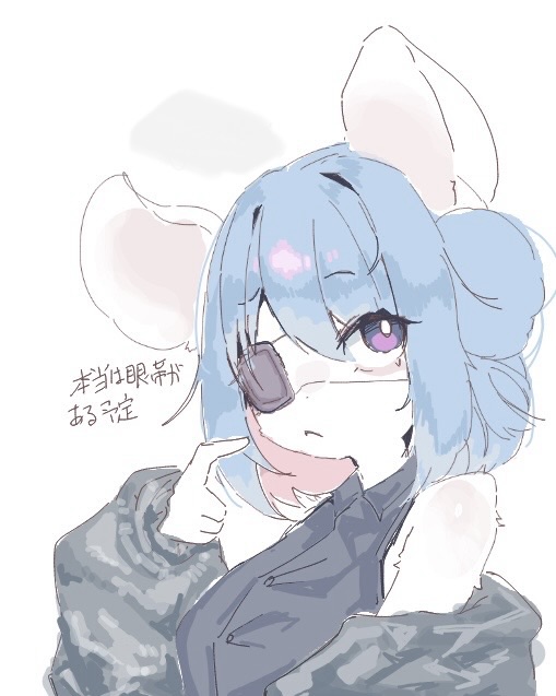 代理ネズミメスケモちゃん新スキン🐭