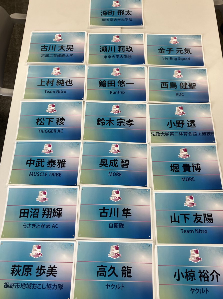 OtonaTT's tweet image. 次回は7/20月祝　海の日！

まずは、カレンダー登録を、お願いします！

今日も、ペーサーも、
ランナーの皆様、500人以上の参加をありがとうございました‼️

#OTT #オトナのタイムトライアル 
PMやってみたいトップランナー、DMも、お待ちしてます！