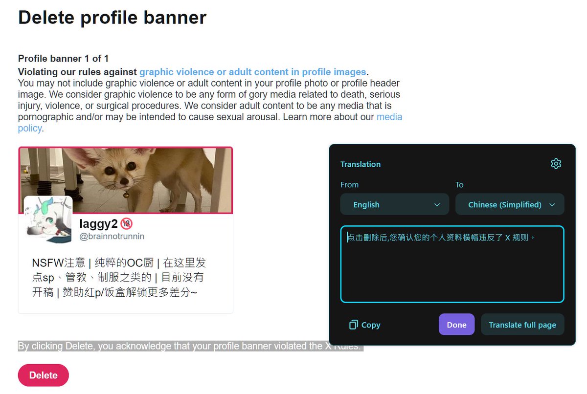 laggy2🔞 tweet media