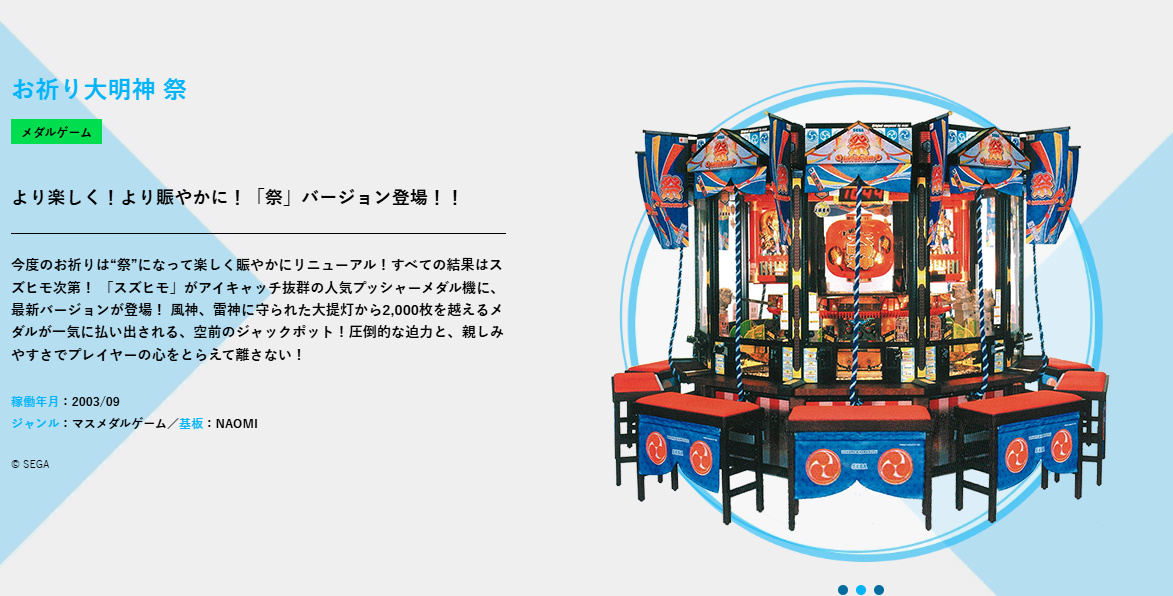 さとちん⛱ tweet media