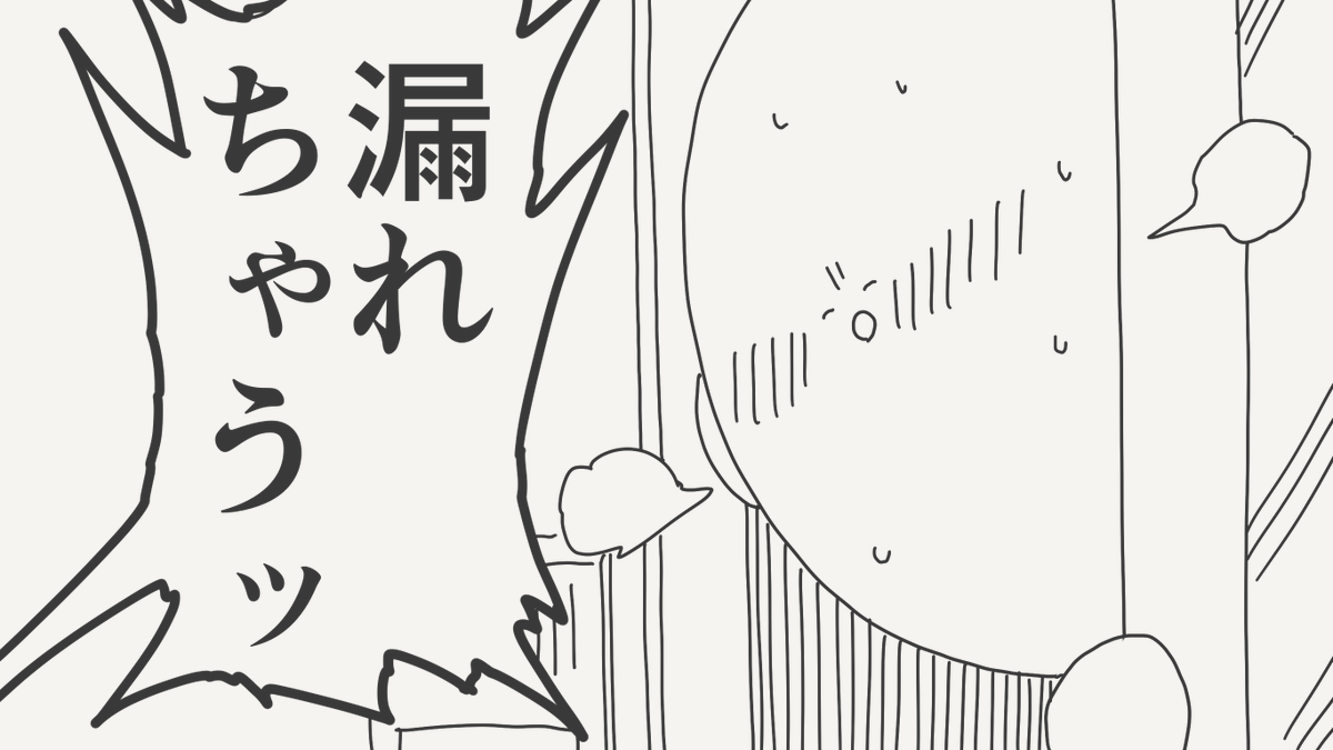 堀出井靖水/新作漫画毎日投稿 tweet media