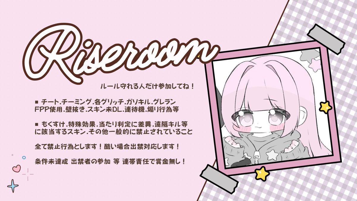 りセ ⚛️ @領域展開 tweet media