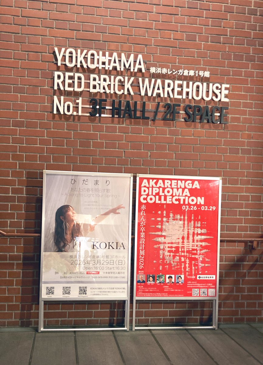 HeeHeeMaaMaa's tweet photo. KOKIAさんの赤レンガコンサートでした
でっかいフェリーと散り始めの桜🌸
お散歩日和だった（ギリに着いたので散策もできてないが） https://t.co/JuaOqWRdUL