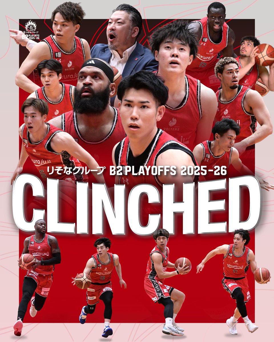 熊本ヴォルターズ tweet media