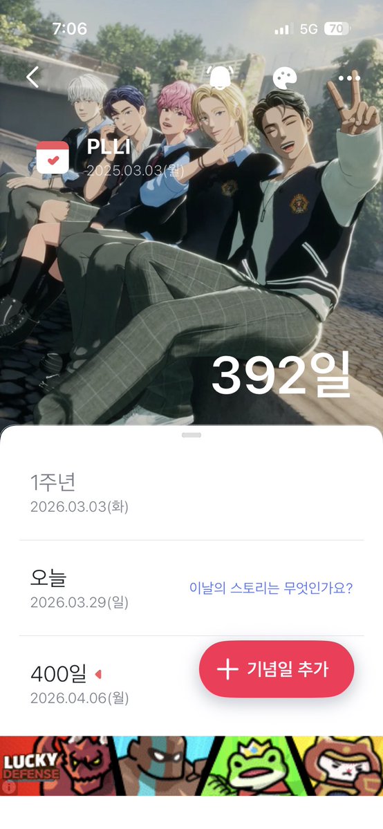 담담이 tweet media