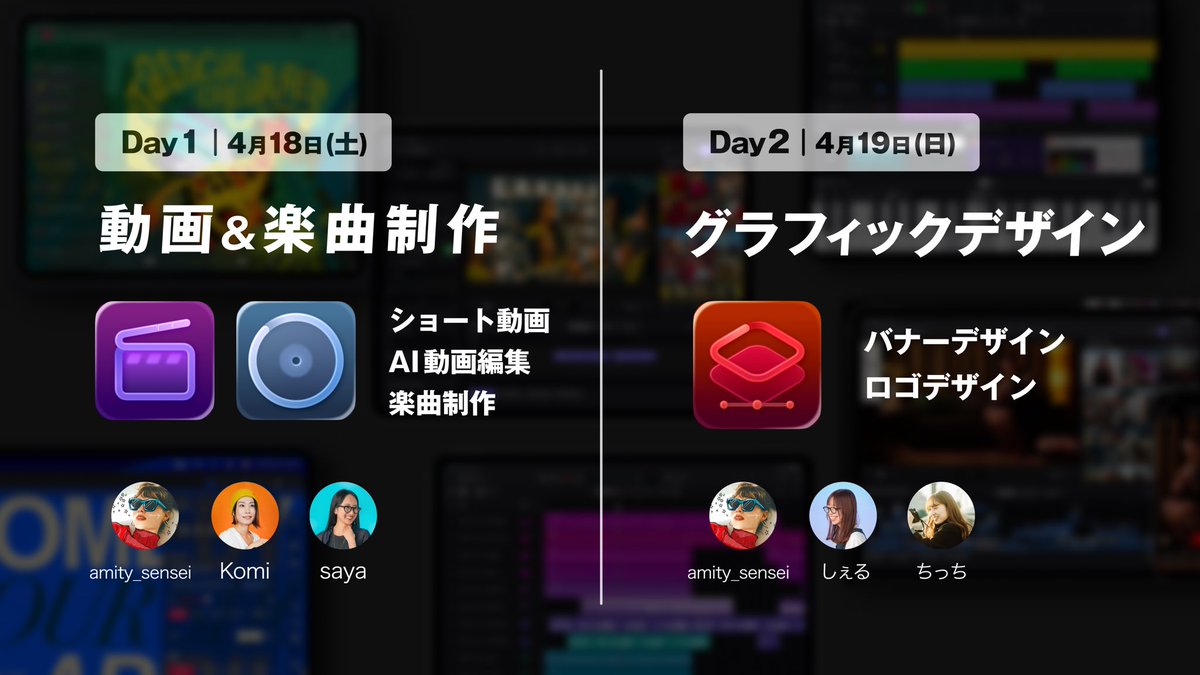amity_sensei / iPadmate tweet media