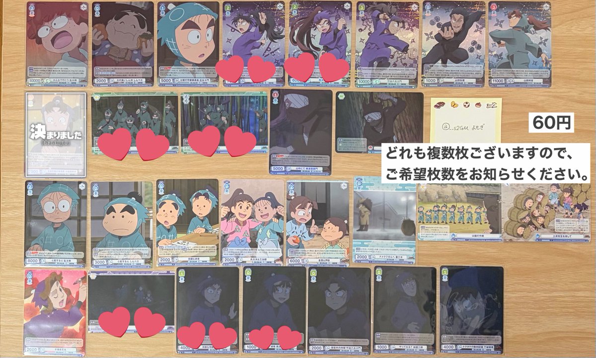 よもぎ tweet media