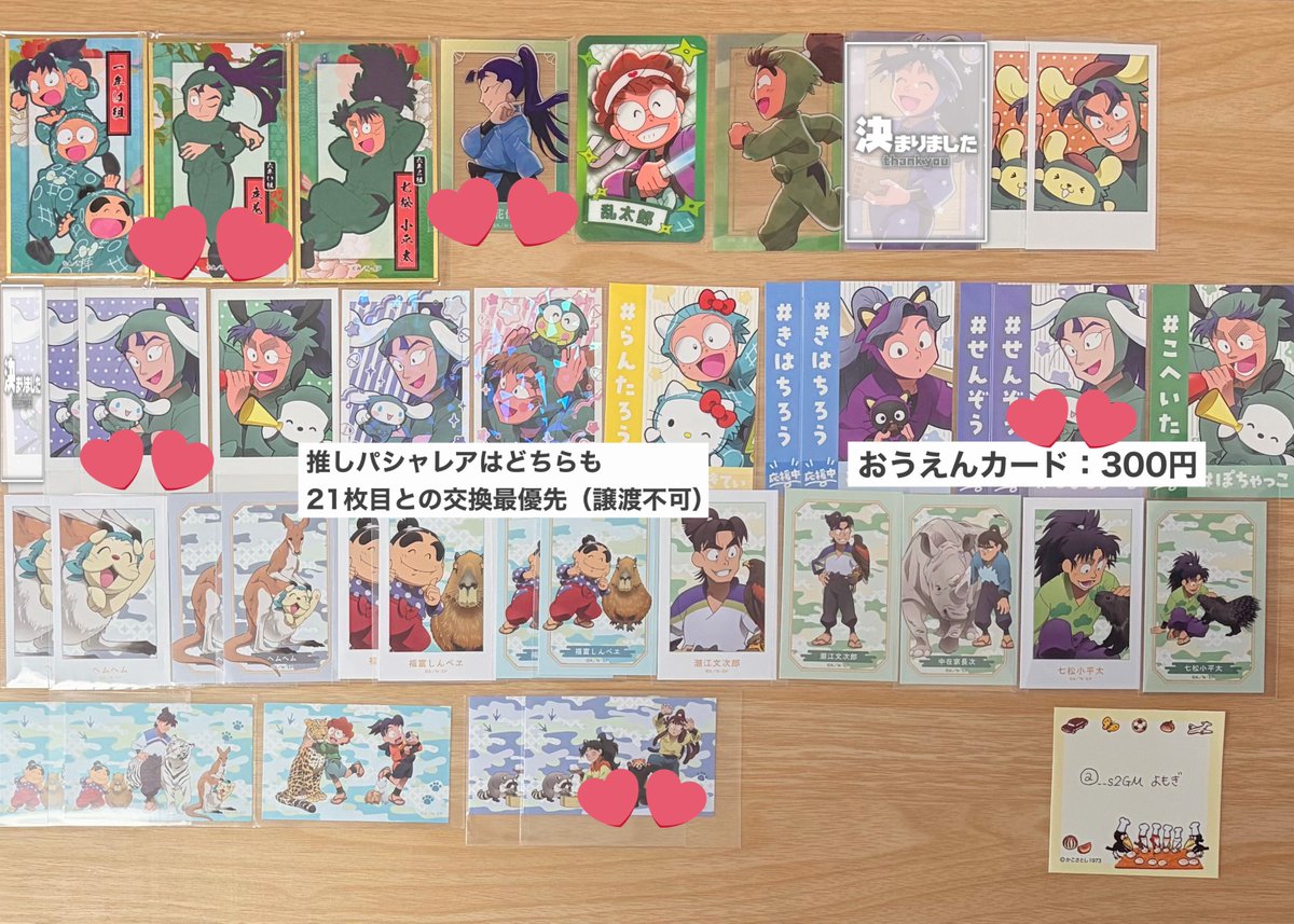 よもぎ tweet media