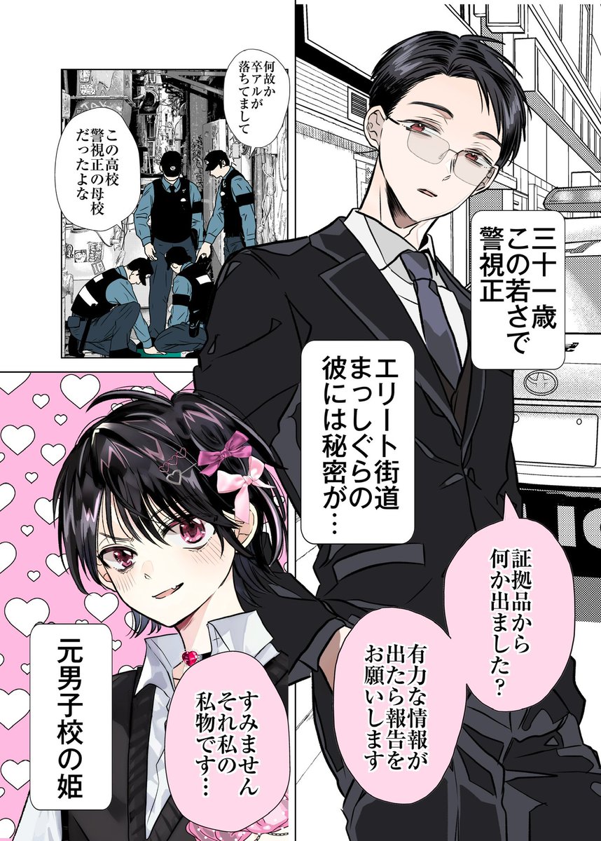 いくたはな tweet media