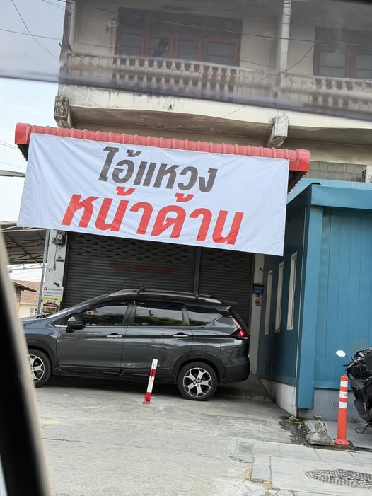 べんごし ทแนะทนัย ⚖️ tweet media