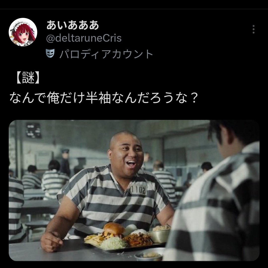 あいあああ tweet media