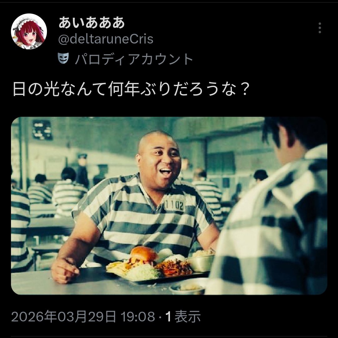 あいあああ tweet media