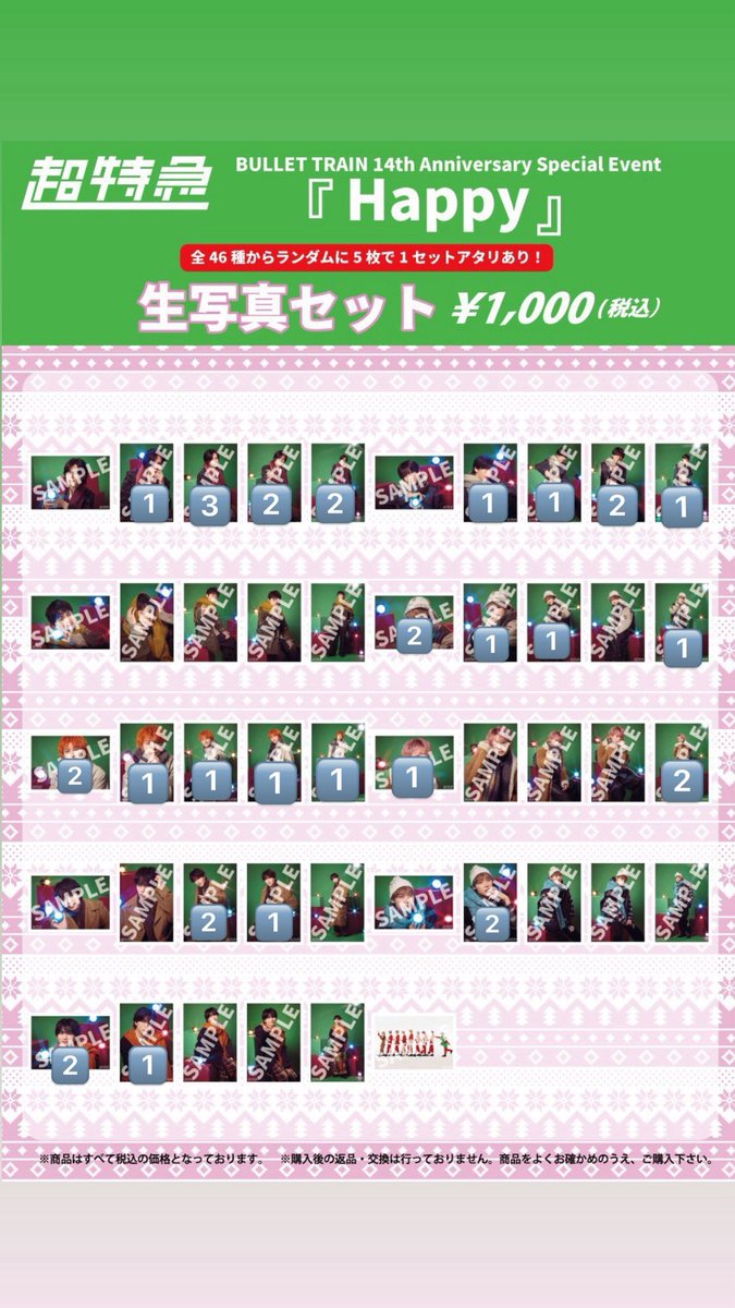 SACHI@初回リトリン必読 tweet media