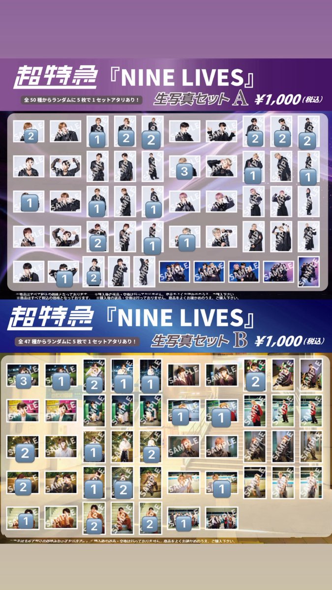 SACHI@初回リトリン必読 tweet media