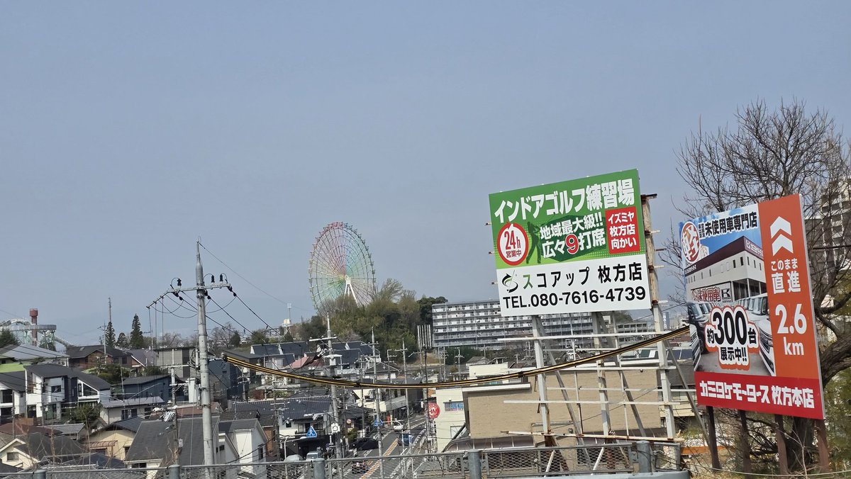 スポッターNo.799号82カローラ. tweet media