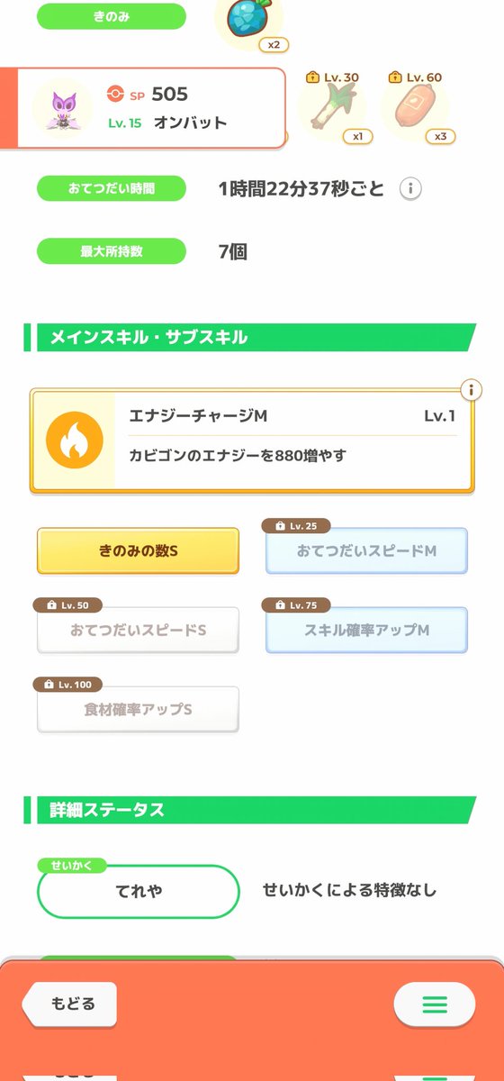 ミント_sleeprabbit tweet media