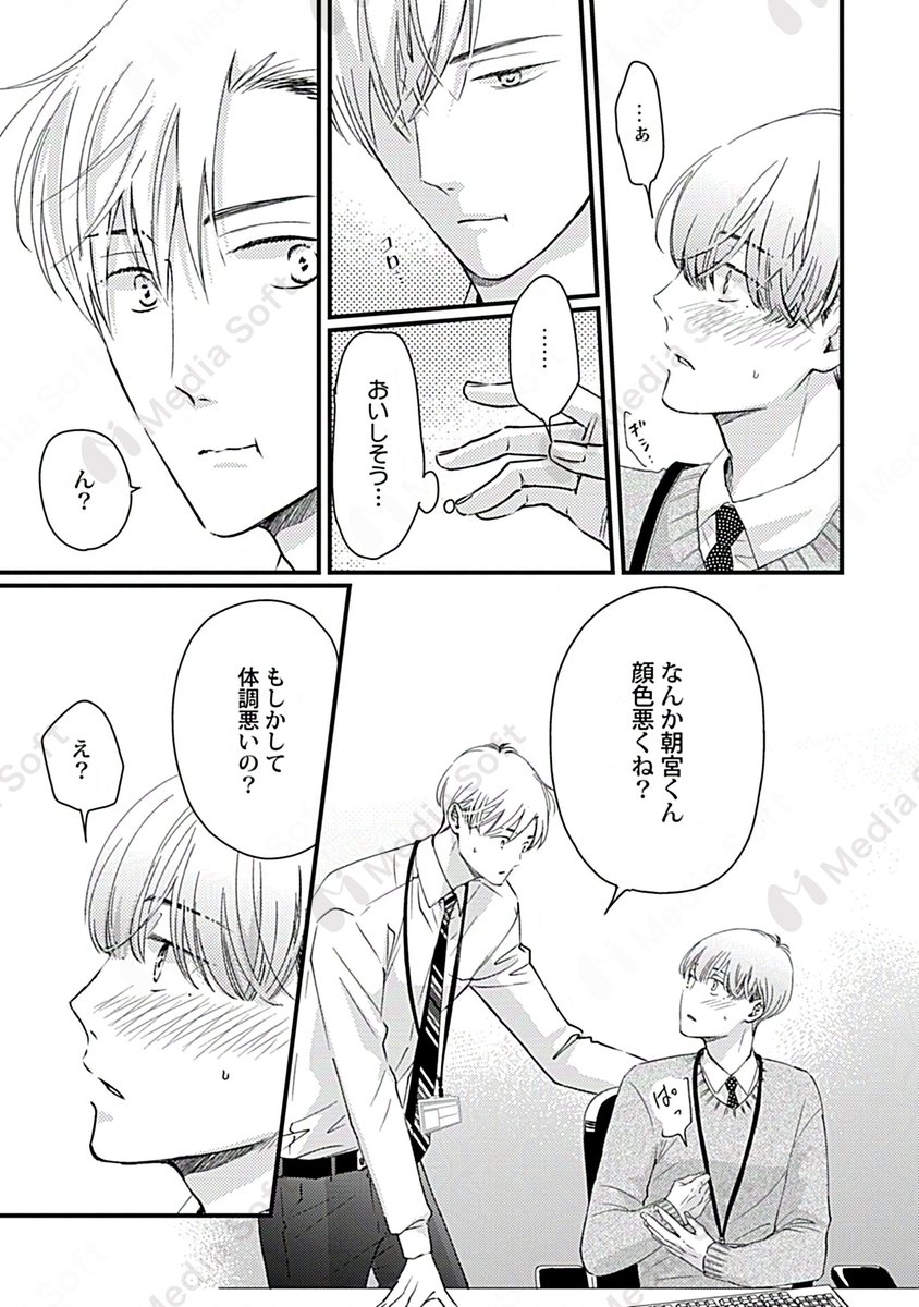 富塚ミヤコ (@M_tomitsuka) / Posts / X