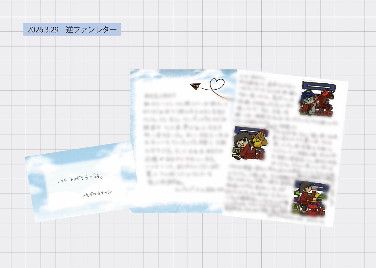 クリープハイプ tweet media