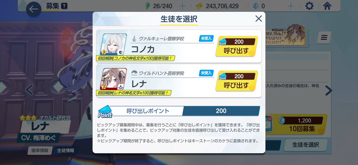 暇過ぎ謙信 tweet media