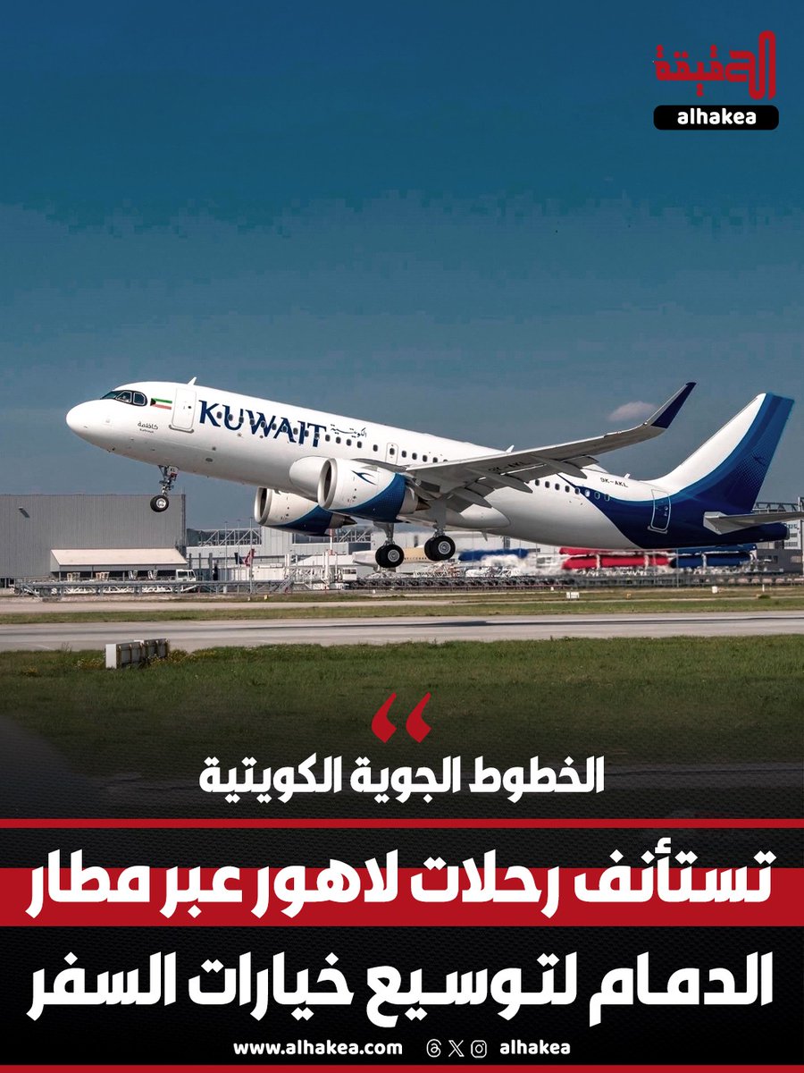 الحقيقة tweet media