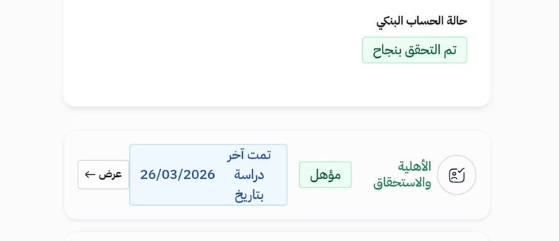 كيان للخدمات الإلكترونية tweet media