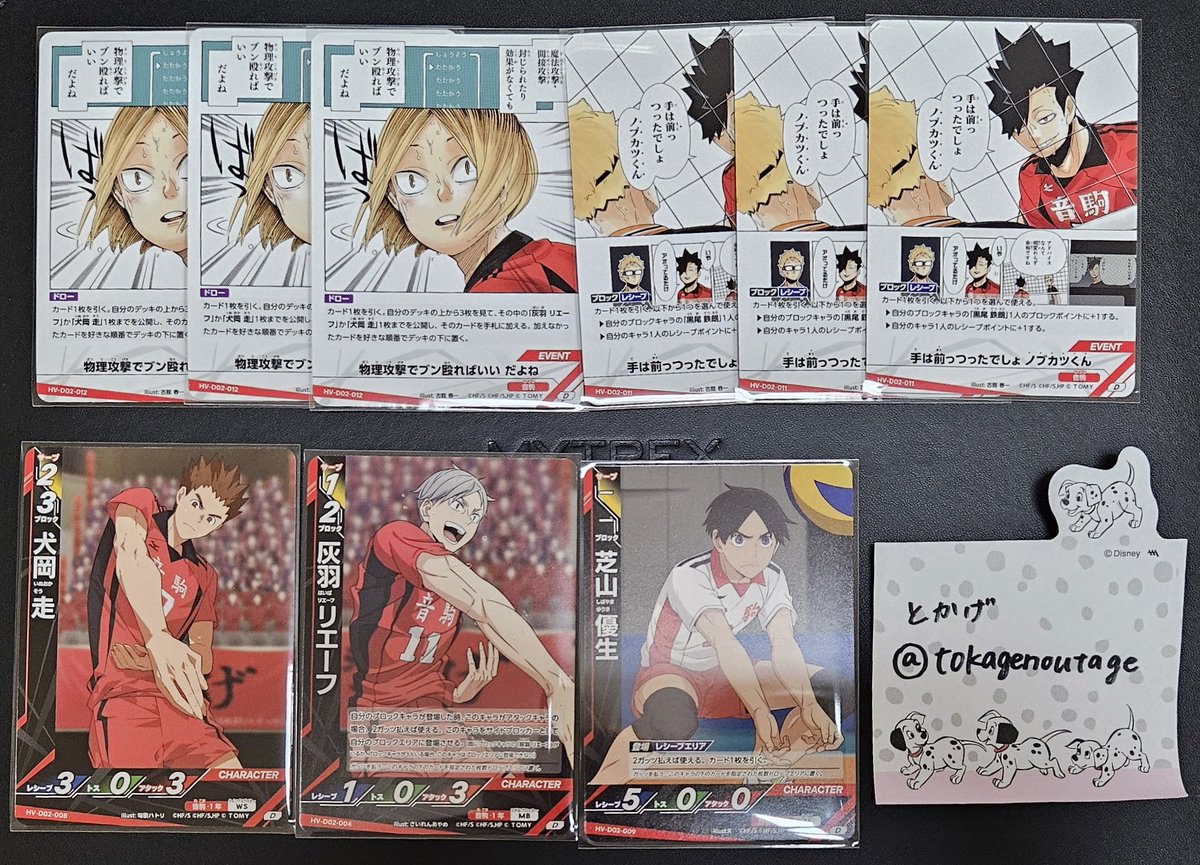 とかげ tweet media