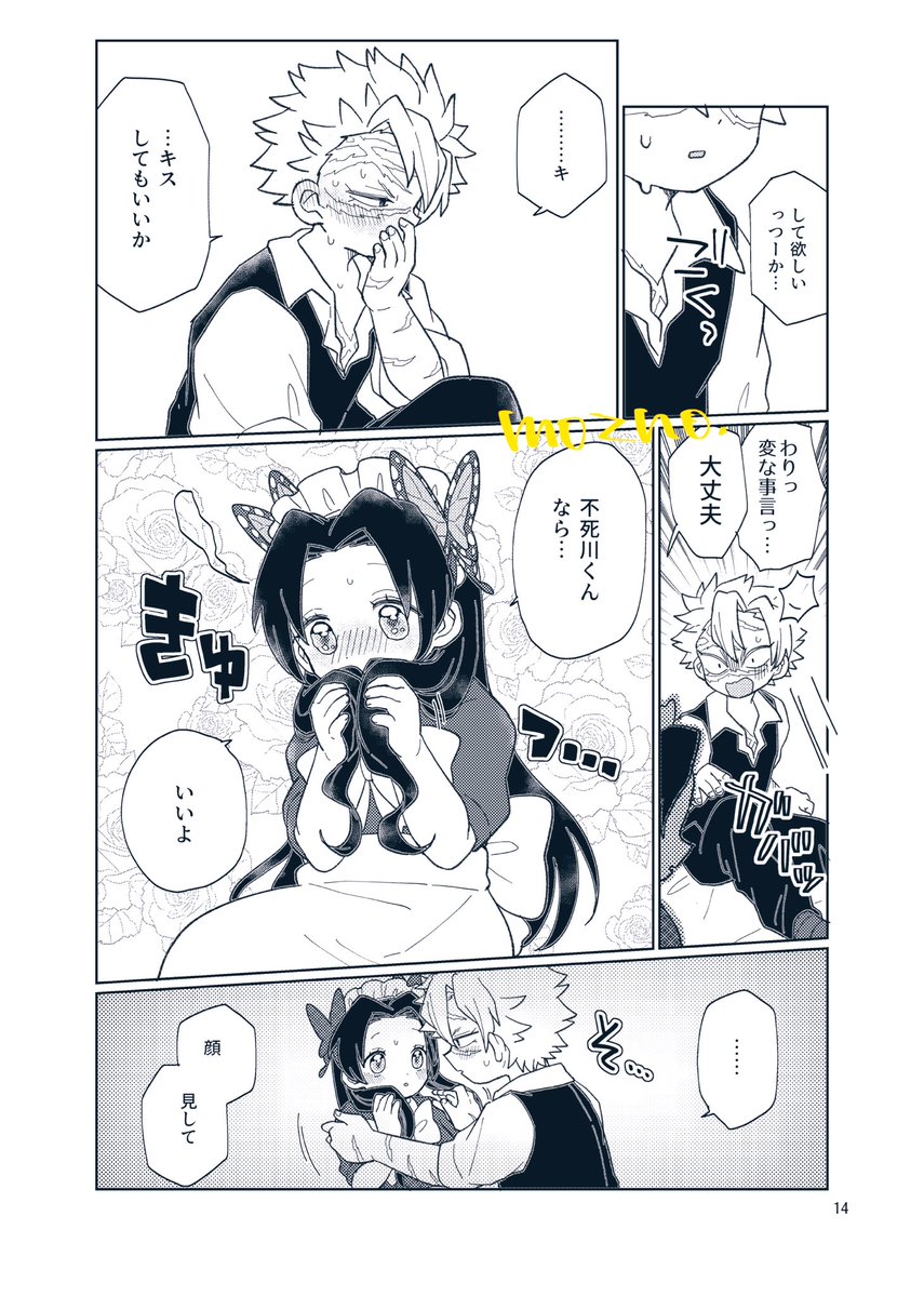 もずの tweet media