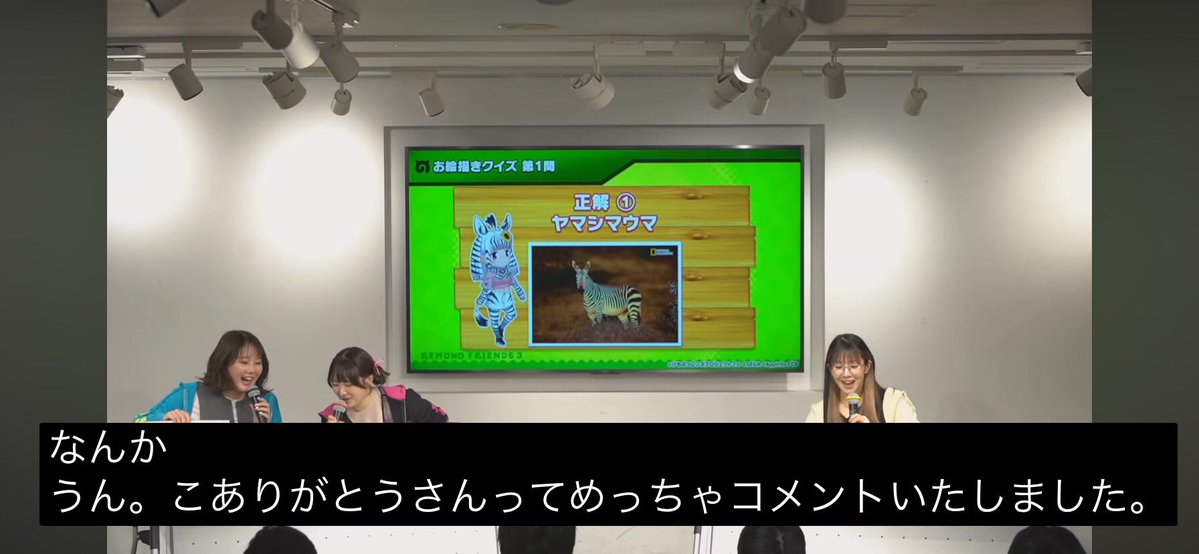 フレンズ自動字幕bot2 tweet media