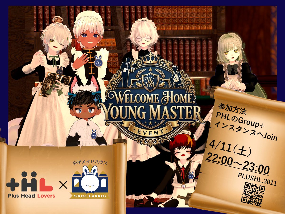 PlusHeadLovers's tweet photo. 【PHL×WhiteRabbitsコラボ】
おかえりなさいませお坊ちゃま集会！開催します！
開催日時：4/11　22時～23時 
アバター容量：40MB以下
お坊ちゃま・お嬢様改変でお願いします。
今回は少年メイドハウスとのコラボのため メイド・執事改変はNGとさせていただきます。
#VRCPHL #VRC少年メイドハウス https://t.co/lGN8153rP5