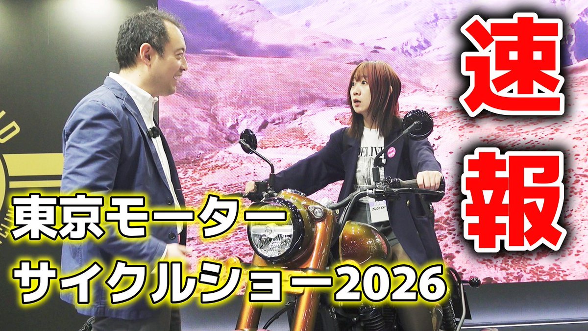 EKO茶🍵(えこちゃ)❄4/11名古屋オフ会4/12名古屋モタサイ🏍️ tweet media