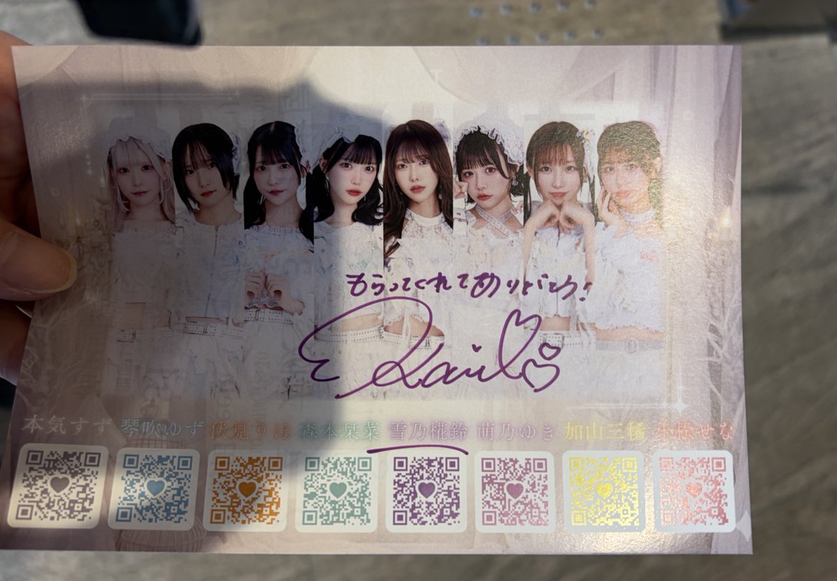 まぁ〜くん(まあみゃ) tweet media