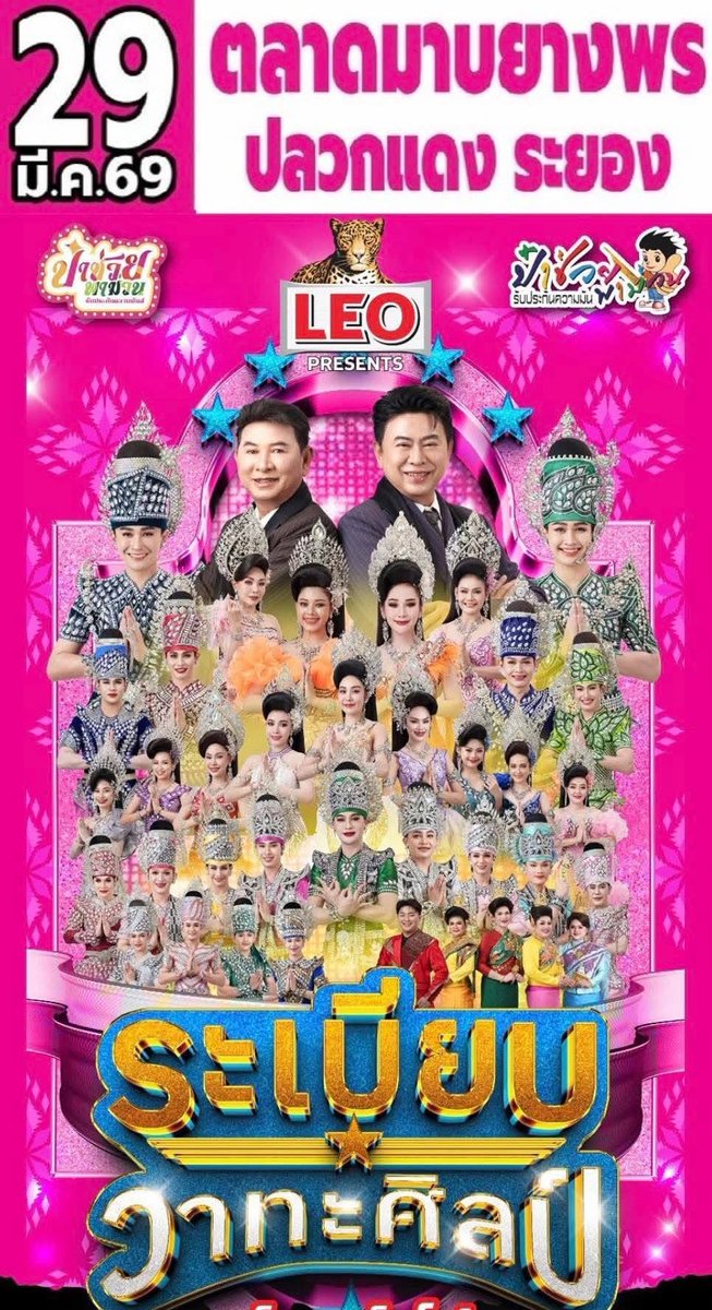 กะเทยนะคะ tweet media