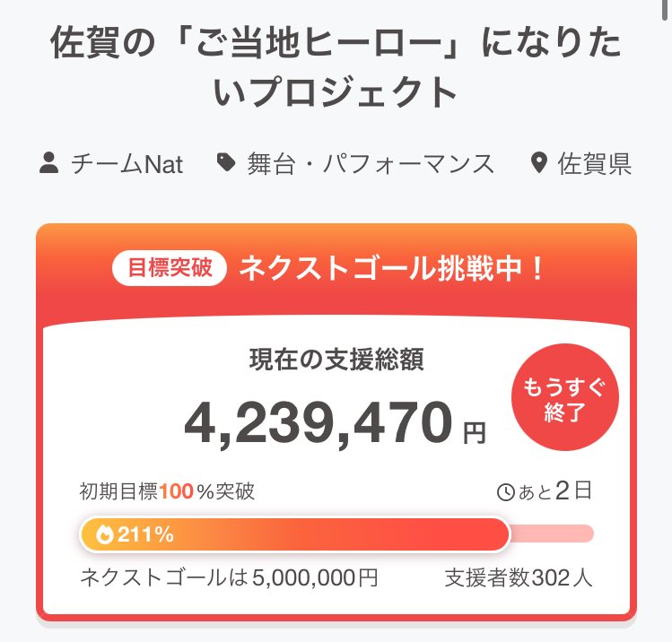 サカナマン tweet media