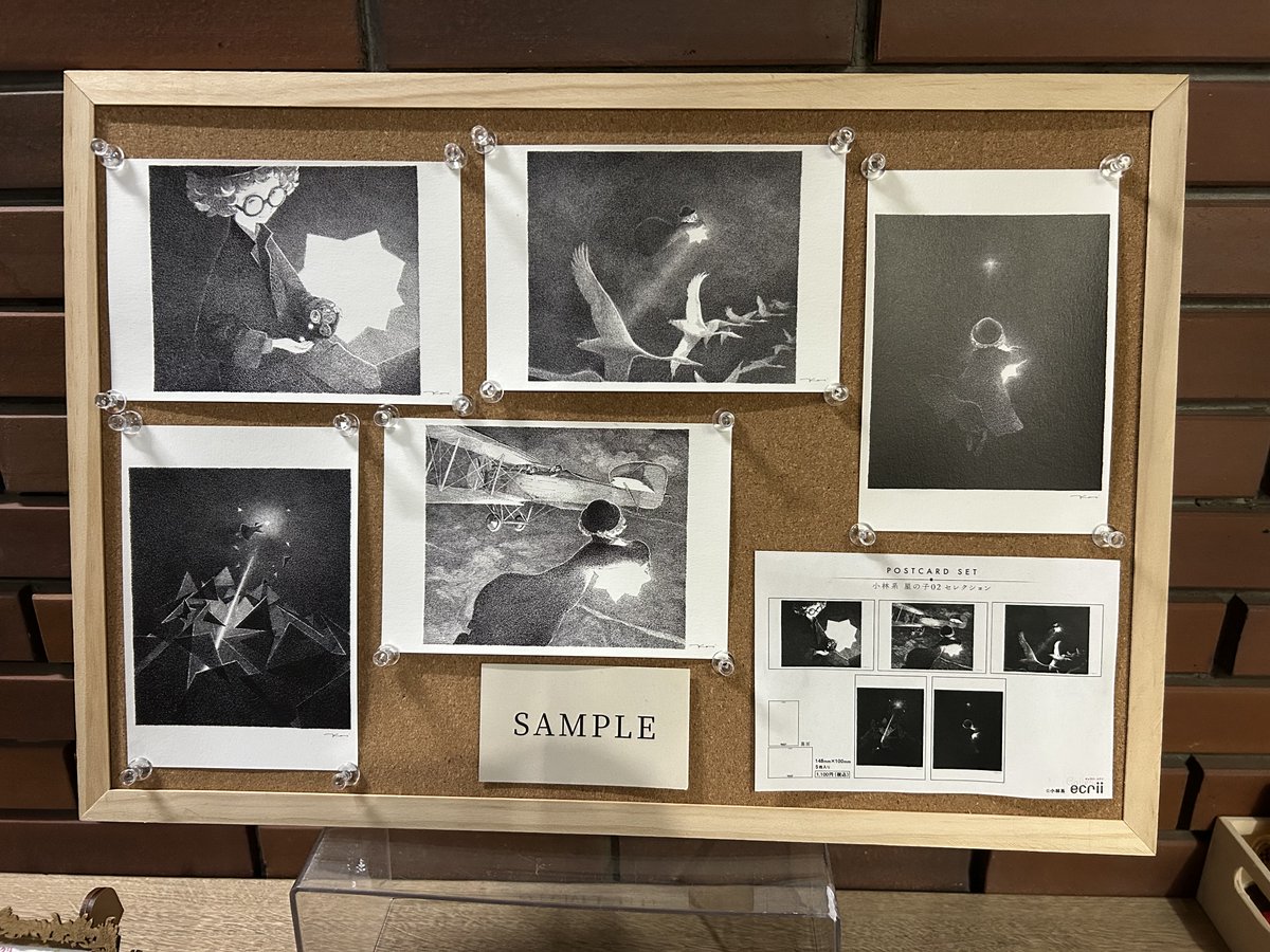 ＼小林系さんの個展が開催中❣／
No.S(ナンバー・エス)「#星の子03」#小林系展

会場内では個展限定グッズを取り扱い中です！

〜NEW❢商品の紹介〜
前回、展示した「星の子02」からセレクトされた５種のポストカードセットです♪✨

※現金は使えませんのでご注意ください。