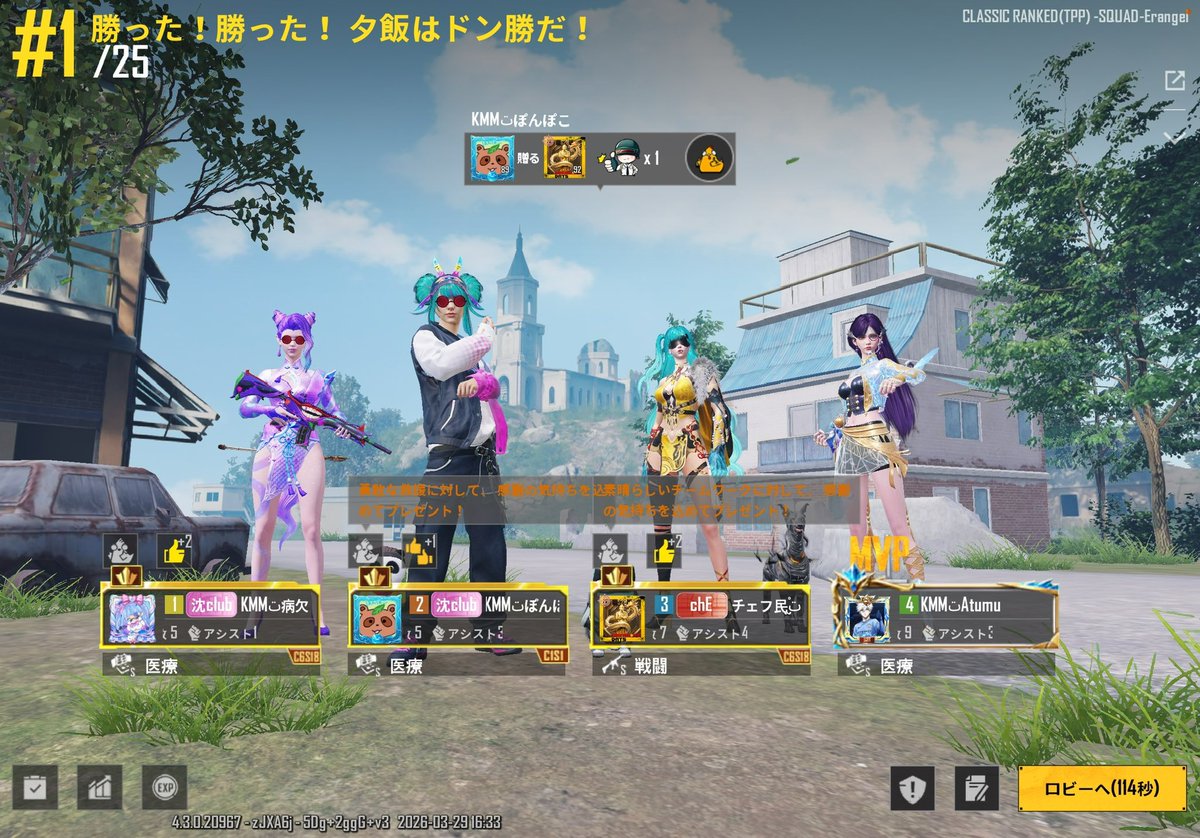 あつむ tweet media