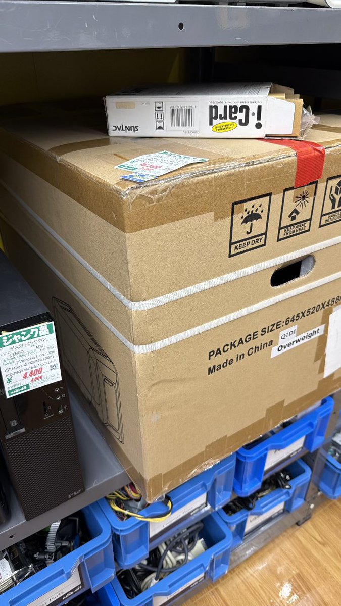 Shinichi Ohki tweet media