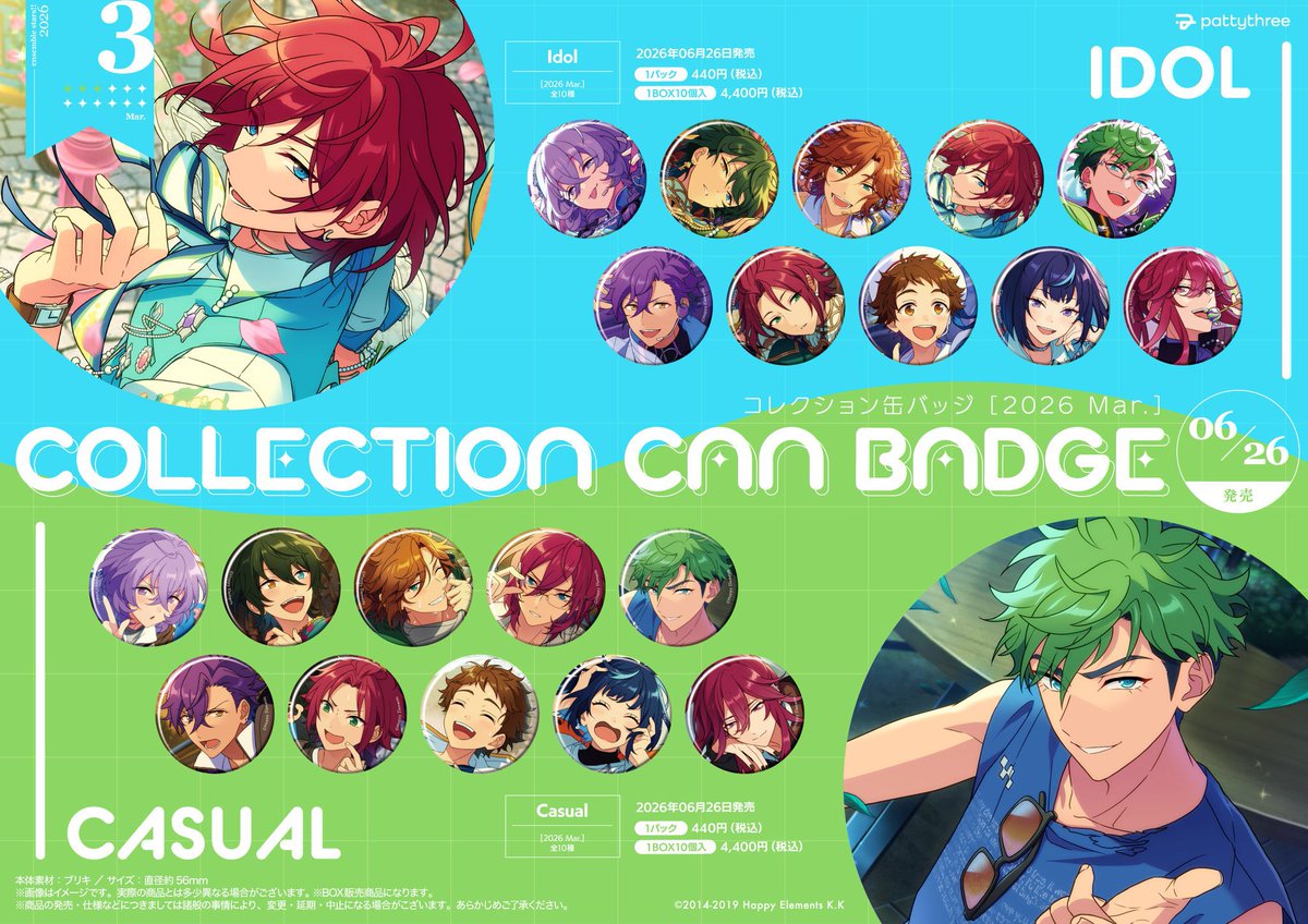 ♡@コレ缶お取引終了後名前変更予定です tweet media