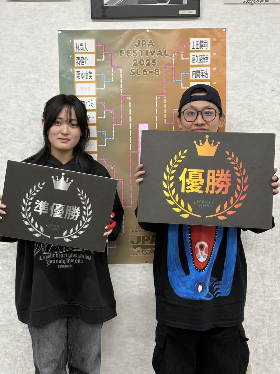 SCRATCH MANIA tweet media