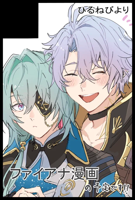 【サークル参加します!!】 06/28 星に願いを2026 -day1- (黎明灯す終点の果て) サクカ描いて申し込みました! 初サークル参加です…!ドキドキですがよろしくお願いします