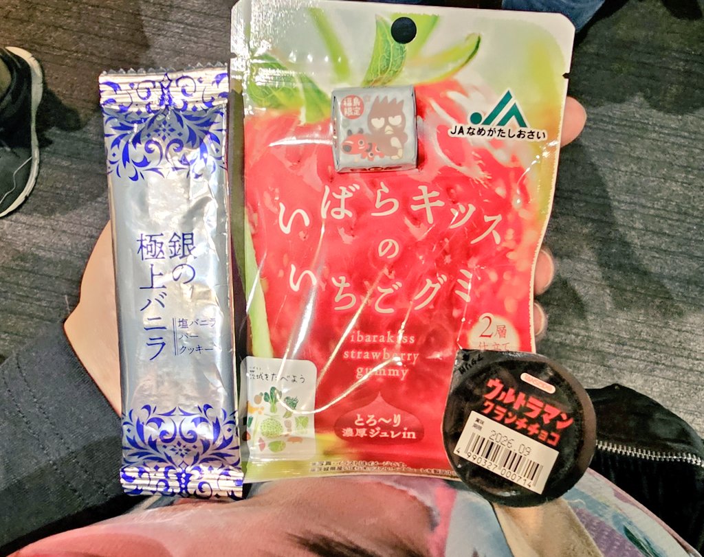 うめさん tweet media