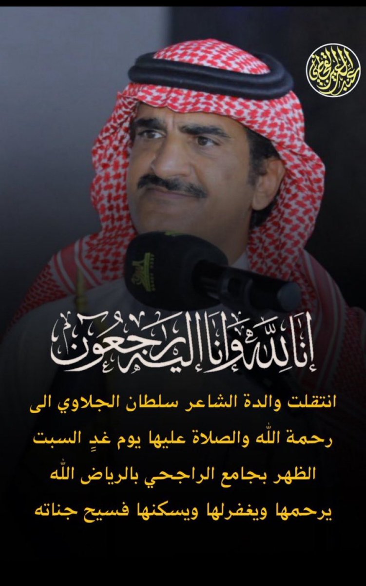 كنق الطايف tweet media