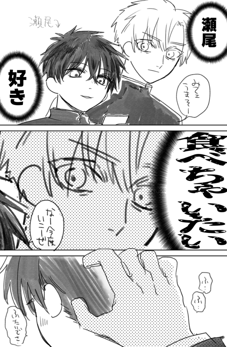 もぞ汰 tweet media