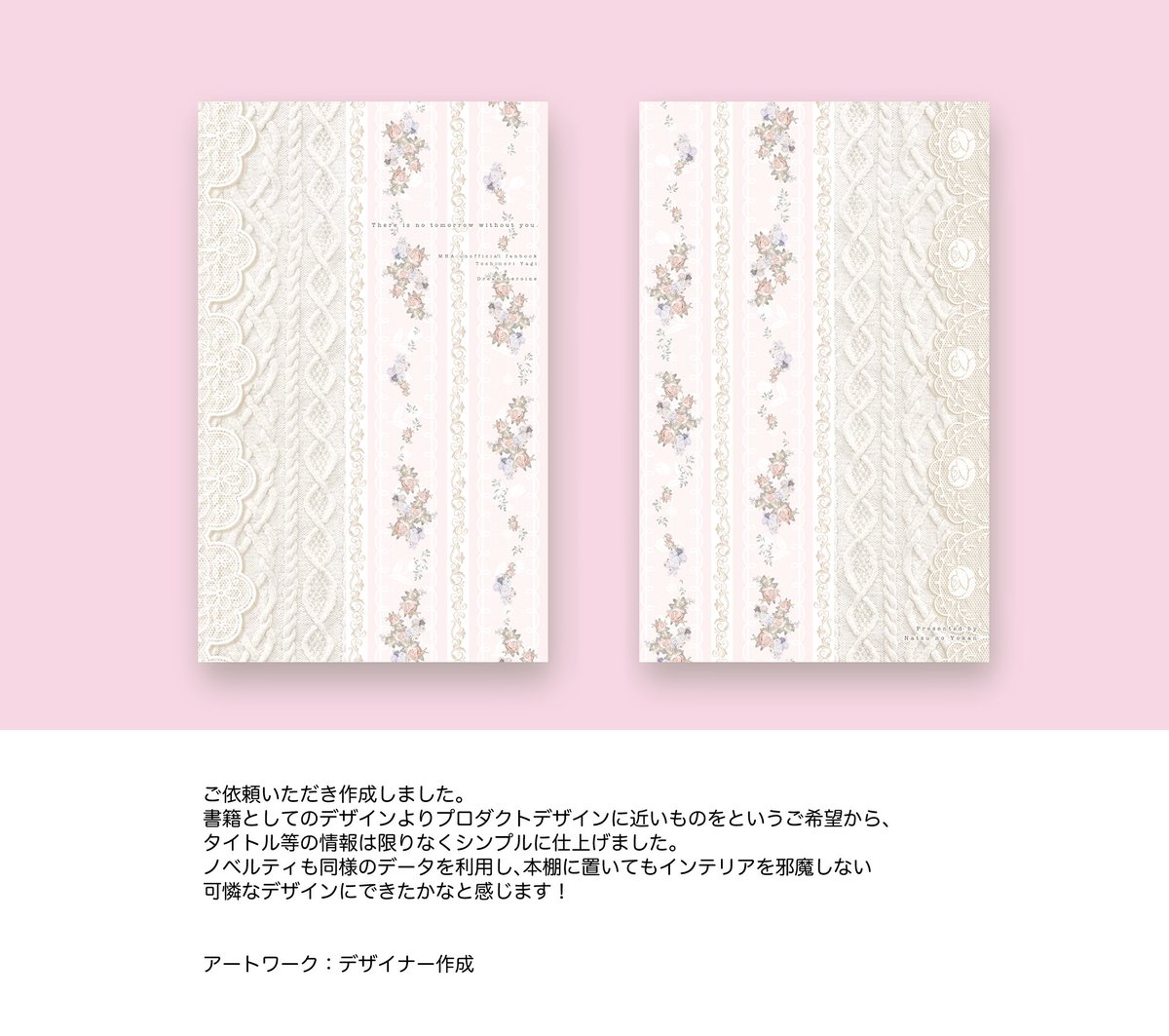 night_yoruyu's tweet photo. ご依頼頂き、個人誌の装丁を作成いたしました。ご献本も合わせて紹介させて頂きます！
今回は文具やノートとして馴染むデザインを心がけました。ノベルティのご依頼も一緒に頂いたのですが、ピンクの平ゴムがとても可愛らしい出来上がりになっておりました✨
ご依頼頂きありがとうございました！😊 https://t.co/dFdH8J6lYY