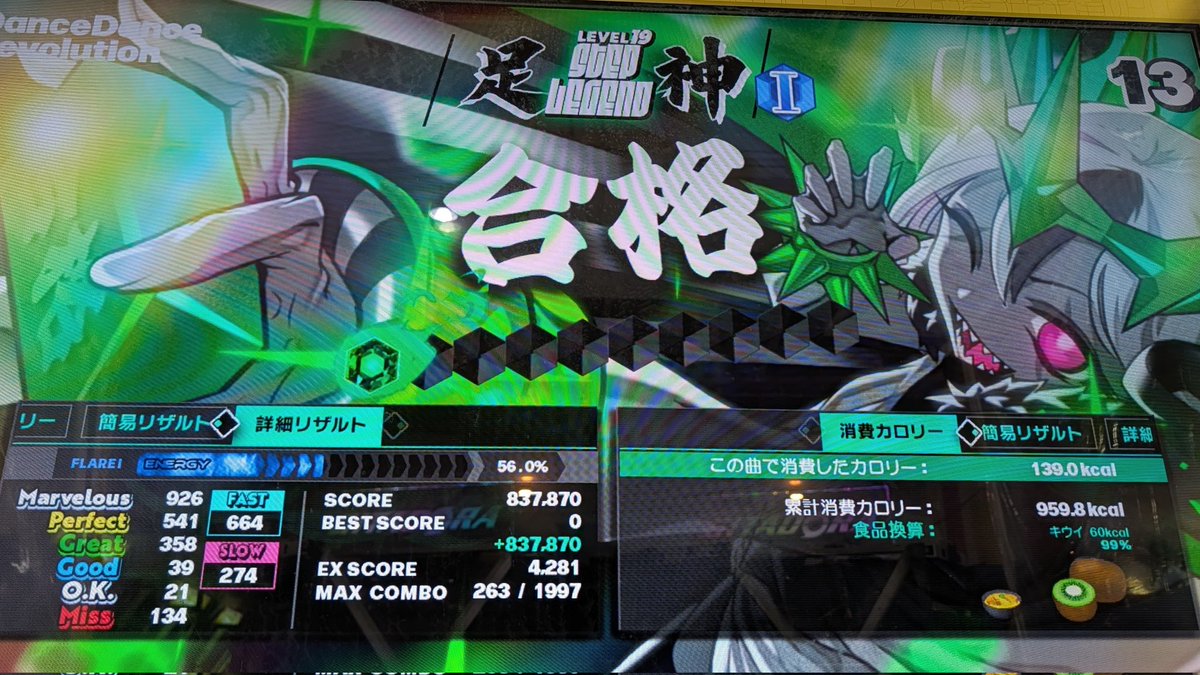 BJ.chika(2026春M3: か28-b) tweet media