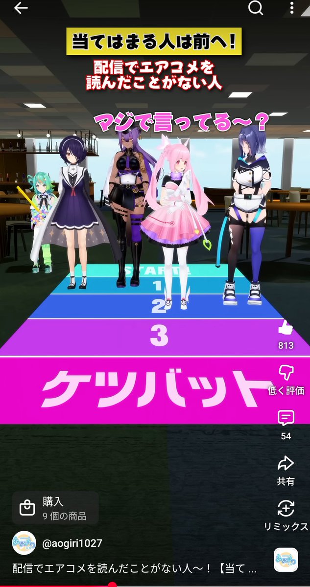 みーべー🦋💗 tweet media